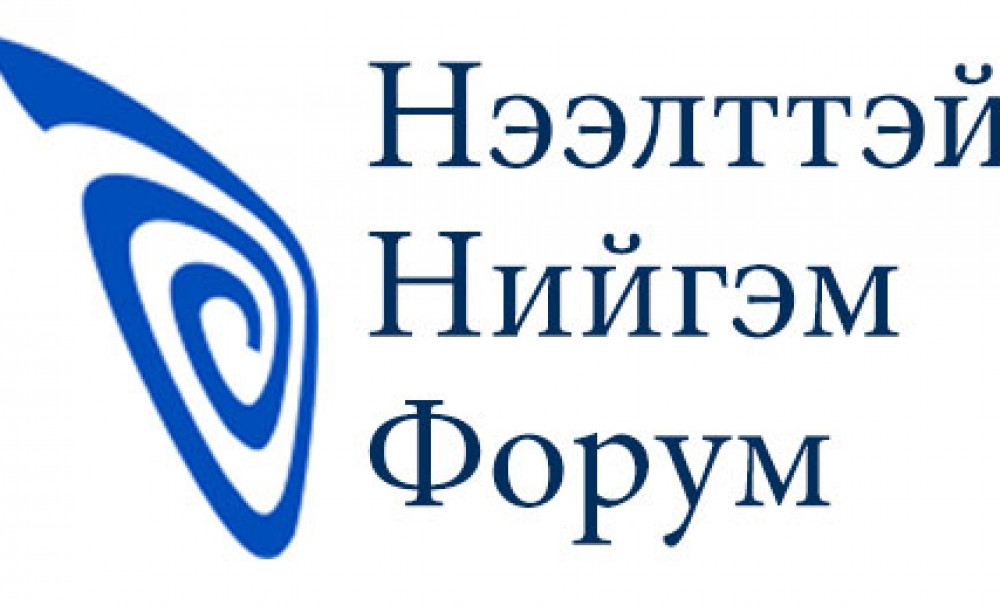 Ховд аймаг дахь төсвийн хуулийн хэрэгжилт - Ард нийтийн оролцоо - Ил тод байдал