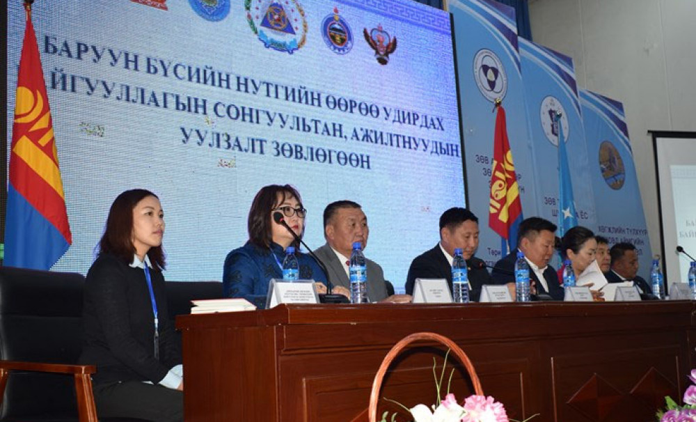 Баруун бүсийн төлөөллийн байгууллагынхан зөвлөлдөв