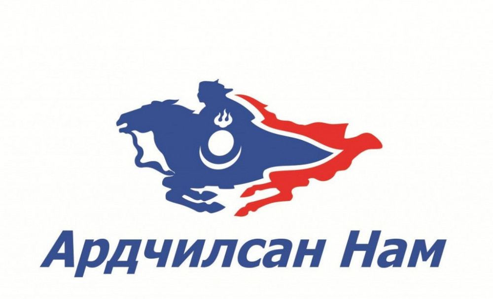 СОНГУУЛЬ 2020: АН-ын мөрийн хөтөлбөр