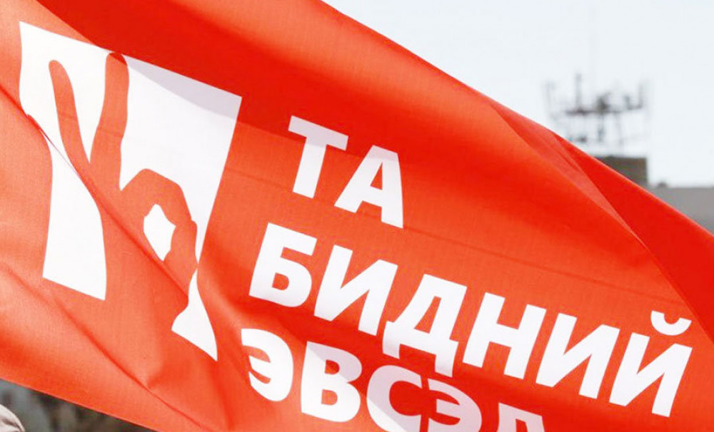 СОНГУУЛЬ 2020: “ТА БИДНИЙ ЭВСЭЛ” (МАХН-ИЗНН-МУНН)-ийн УЛСЫН ИХ ХУРЛЫН 2020 ОНЫ СОНГУУЛИЙН МӨРИЙН ХӨТӨЛБӨР