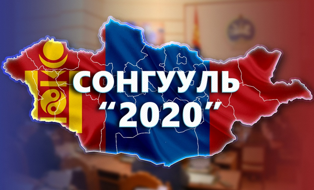 УИХ-ын сонгуулийн 16 дугаар тойрог буюу Ховд аймагт нэр дэвшигч Баатаржавын Ганзоригийн хөрөнгө, орлогын мэдүүлэг